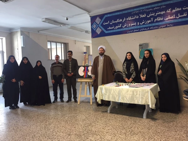 کمپین "سلامتی کلیه برای همه"