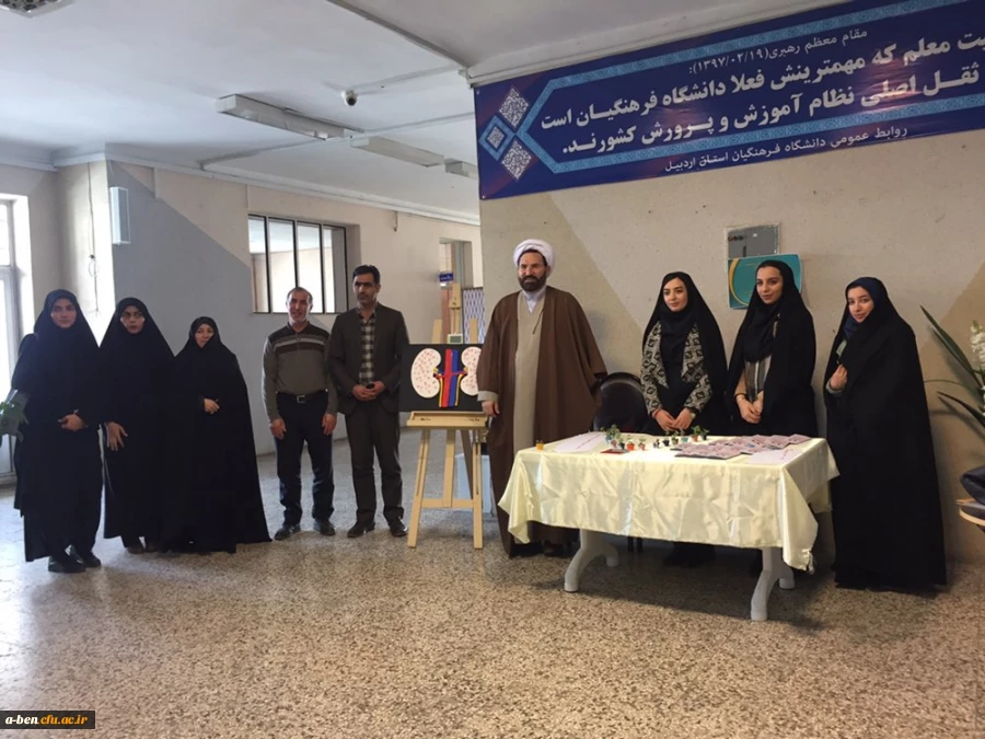 کمپین "سلامتی کلیه برای همه"