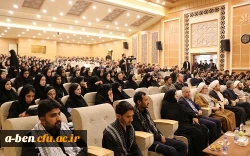 چهارمین جشنواره علمی و پژوهشی، فرهنگی و هنری و افسران جنگ نرم