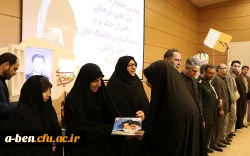 چهارمین جشنواره علمی و پژوهشی، فرهنگی و هنری و افسران جنگ نرم