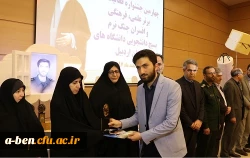 چهارمین جشنواره علمی و پژوهشی، فرهنگی و هنری و افسران جنگ نرم