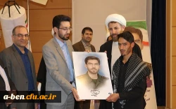 چهارمین جشنواره علمی و پژوهشی، فرهنگی و هنری و افسران جنگ نرم