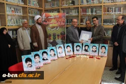 مراسم گرامی داشت روز شهدا و تجلیل از همکاران شاهد و ایثاگر