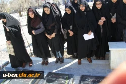 مراسم گرامیداشت روز شهدا