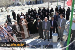 گرامیداشت روز شهدا