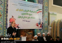 اعزام کاروان راهیان نور دانشجو معلمان پردیس به مناطق جنگی جنوبی