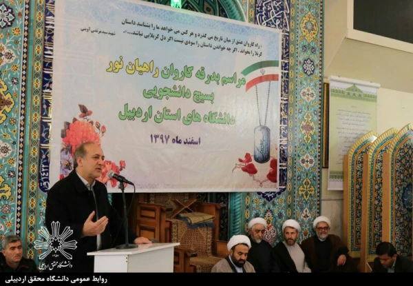 اعزام کاروان راهیان نور دانشجو معلمان پردیس به مناطق جنگی جنوبی