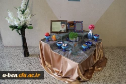 برپایی سفره هفت سین