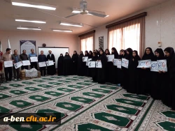 تجمع دانشجومعلمان پردیس بنت الهدی صدر دراعتراض به اقدام نابخردانه ی آمریکا علیه سپاه پاسداران انقلاب اسلامی