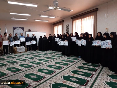 تجمع دانشجومعلمان پردیس بنت الهدی صدر در اعتراض به اقدام نابخردانه ی آمریکا علیه سپاه پاسداران انقلاب اسلامی