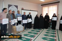 تجمع دانشجومعلمان پردیس بنت الهدی صدر دراعتراض به اقدام نابخردانه ی آمریکا علیه سپاه پاسداران انقلاب اسلامی