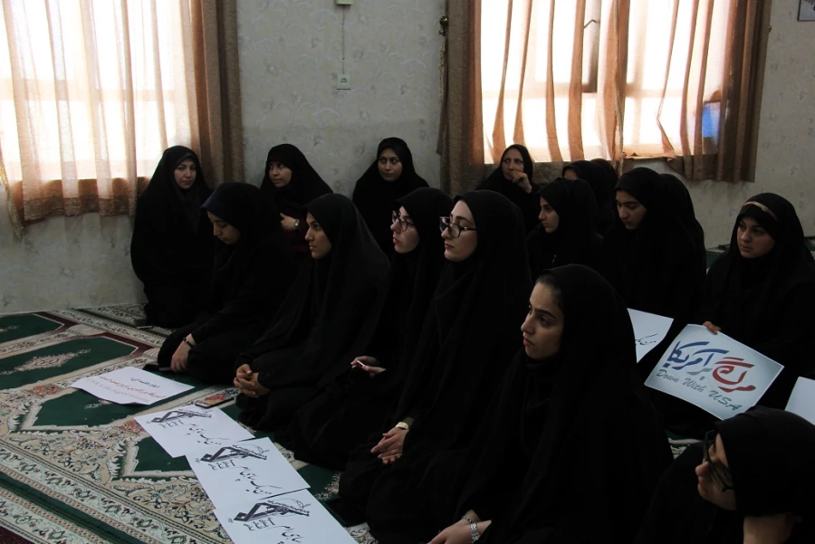 تجمع دانشجومعلمان پردیس بنت الهدی صدر دراعتراض به اقدام نابخردانه ی آمریکا علیه سپاه پاسداران انقلاب اسلامی