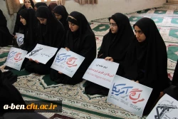 تجمع دانشجومعلمان پردیس بنت الهدی صدر دراعتراض به اقدام نابخردانه ی آمریکا علیه سپاه پاسداران انقلاب اسلامی