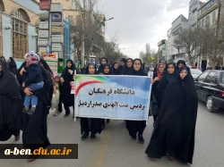 حضور دانشجومعلمان پردیس در راهپیمایی حمایت از سپاه پاسداران