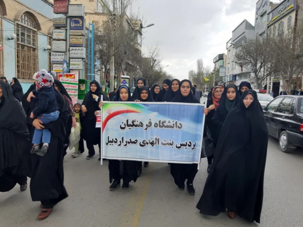 حضور دانشجومعلمان پردیس در راهپیمایی حمایت از سپاه پاسداران