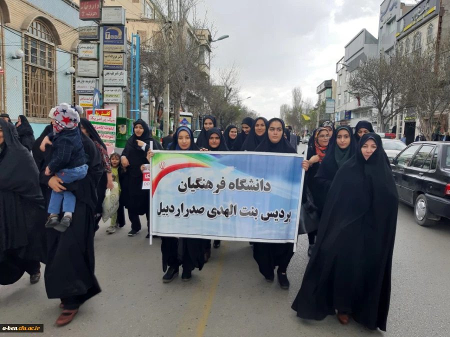 حضور دانشجومعلمان پردیس در راهپیمایی حمایت از سپاه پاسداران