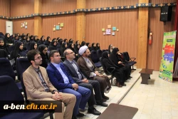 مراسم گرامیداشت روز جوان در پردیس