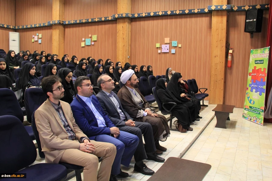 مراسم گرامیداشت روز جوان در پردیس