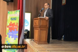 مراسم گرامیداشت روز جوان در پردیس