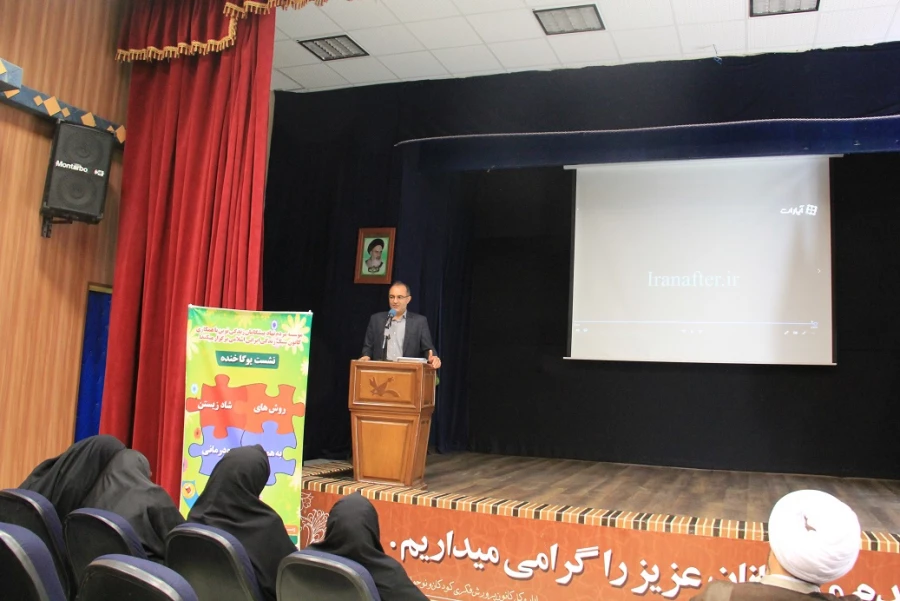 مراسم گرامیداشت روز جوان در پردیس