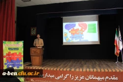 مراسم گرامیداشت روز جوان در پردیس