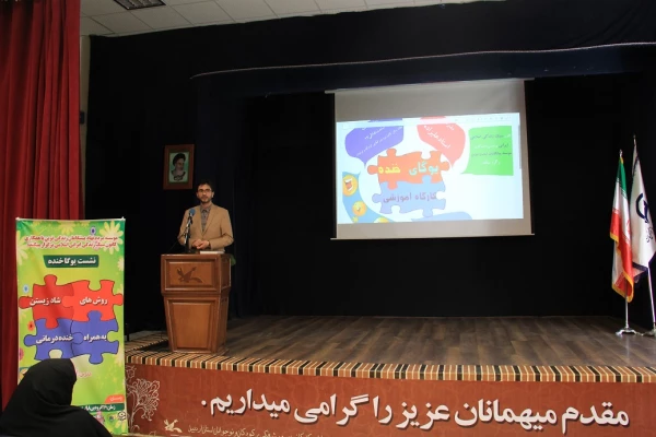 مراسم گرامیداشت روز جوان در پردیس