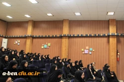 مراسم گرامیداشت روز جوان در پردیس