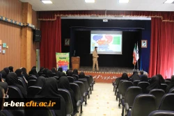 مراسم گرامیداشت روز جوان در پردیس