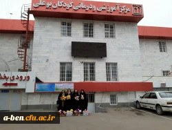 حضور دانشجومعلمان پردیس درمرکز آموزشی و درمانی بوعلی اردبیل