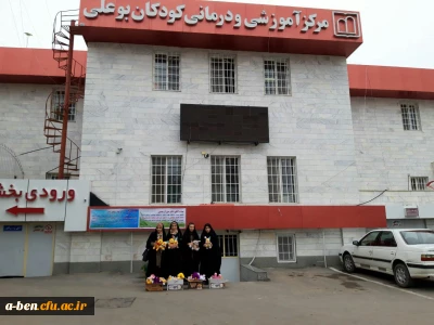حضور دانشجومعلمان پردیس درمرکز آموزشی و درمانی بوعلی اردبیل