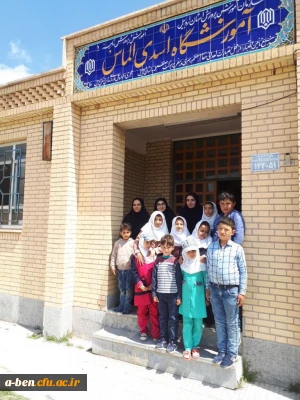 در دهه ی سرآمدی آموزش:

 دانشجو معلمان پردیس از کلاس های چندپایه بازدید کردند