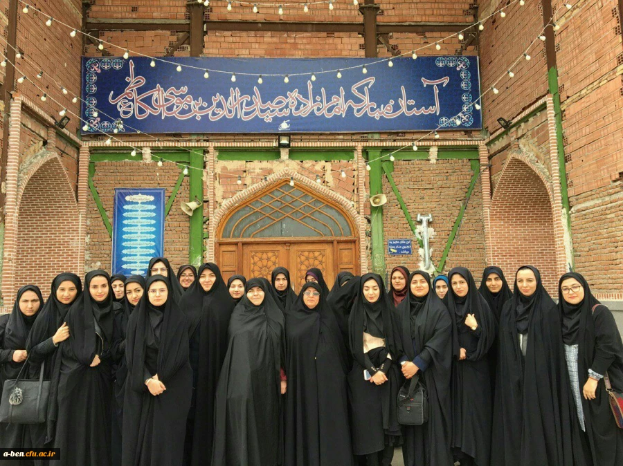 برگزاری اردوی زیارتی امام زاده سید صدرالدین در دهه ی سرآمدی آموزش