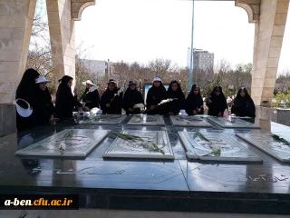 برگزاری مراسم غبار روبی مزار شهدا توسط دانشجومعلمان پردیس