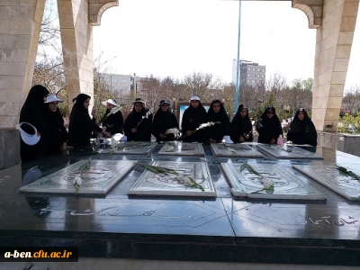 برگزاری مراسم غبار روبی مزار شهدا توسط دانشجومعلمان پردیس