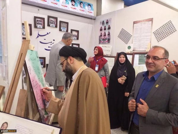 برپایی غرفه ی دانشگاه فرهنگیان استان اردبیل در نمایشگاه نکوداشت یکصد سال تربیت معلم ایران