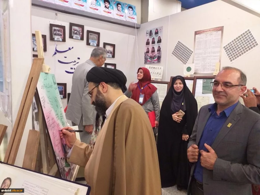 برپایی غرفه ی دانشگاه فرهنگیان استان اردبیل در نمایشگاه نکوداشت یکصد سال تربیت معلم ایران