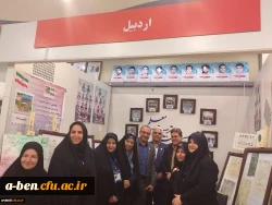 برپایی غرفه ی دانشگاه فرهنگیان استان اردبیل در نمایشگاه نکوداشت یکصد سال تربیت معلم ایران