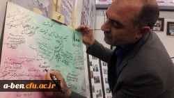 برپایی غرفه ی دانشگاه فرهنگیان استان اردبیل در نمایشگاه نکوداشت یکصد سال تربیت معلم ایران