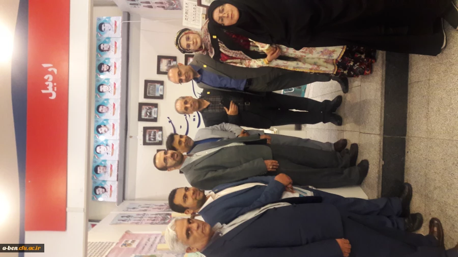 برپایی غرفه ی دانشگاه فرهنگیان استان اردبیل در نمایشگاه نکوداشت یکصد سال تربیت معلم ایران