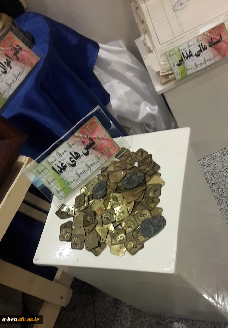 حضور پرشور مسئولین و پیشکسوتان و مدیران در غرفه ی دانشگاه فرهنگیان اردبیل