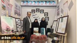 حضور پرشور مسئولین و پیشکسوتان و مدیران در غرفه ی دانشگاه فرهنگیان اردبیل