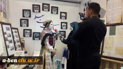 حضور پرشور مسئولین و پیشکسوتان و مدیران در غرفه ی دانشگاه فرهنگیان اردبیل