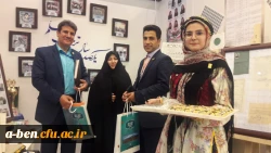 حضور پرشور مسئولین و پیشکسوتان و مدیران در غرفه ی دانشگاه فرهنگیان اردبیل