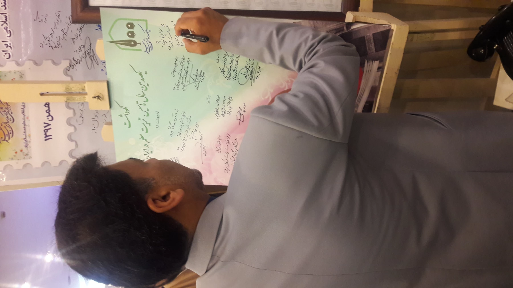 حضور پرشور مسئولین و پیشکسوتان و مدیران در غرفه ی دانشگاه فرهنگیان اردبیل