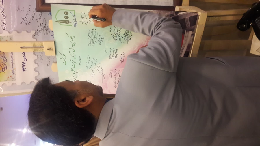 حضور پرشور مسئولین و پیشکسوتان و مدیران در غرفه ی دانشگاه فرهنگیان اردبیل