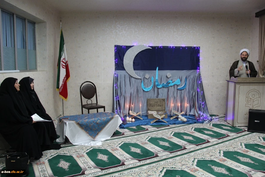 برگزاری مراسم استقبال از ماه مبارک رمضان در پردیس