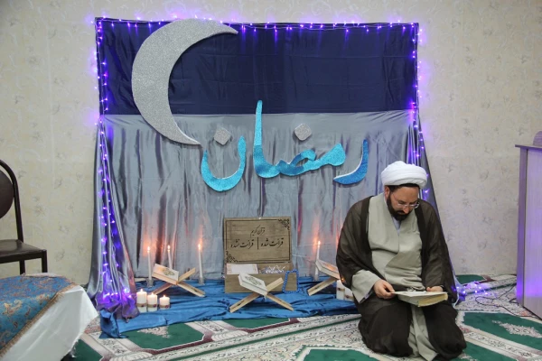 برگزاری مراسم استقبال از ماه مبارک رمضان در پردیس