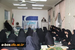 برگزاری مراسم استقبال از ماه مبارک رمضان در پردیس