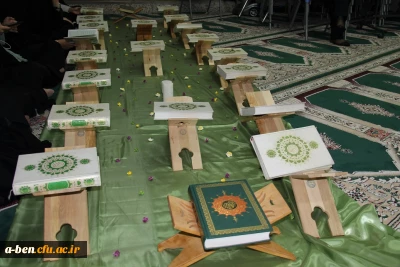 برگزاری آئین غبارروبی در نمازخانه پردیس به مناسبت شروع ماه مبارک رمضان