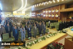 آیین تجلیل از اساتید، نومعلمان و دانشجومعلمان دانشگاه فرهنگیان استان اردبیل